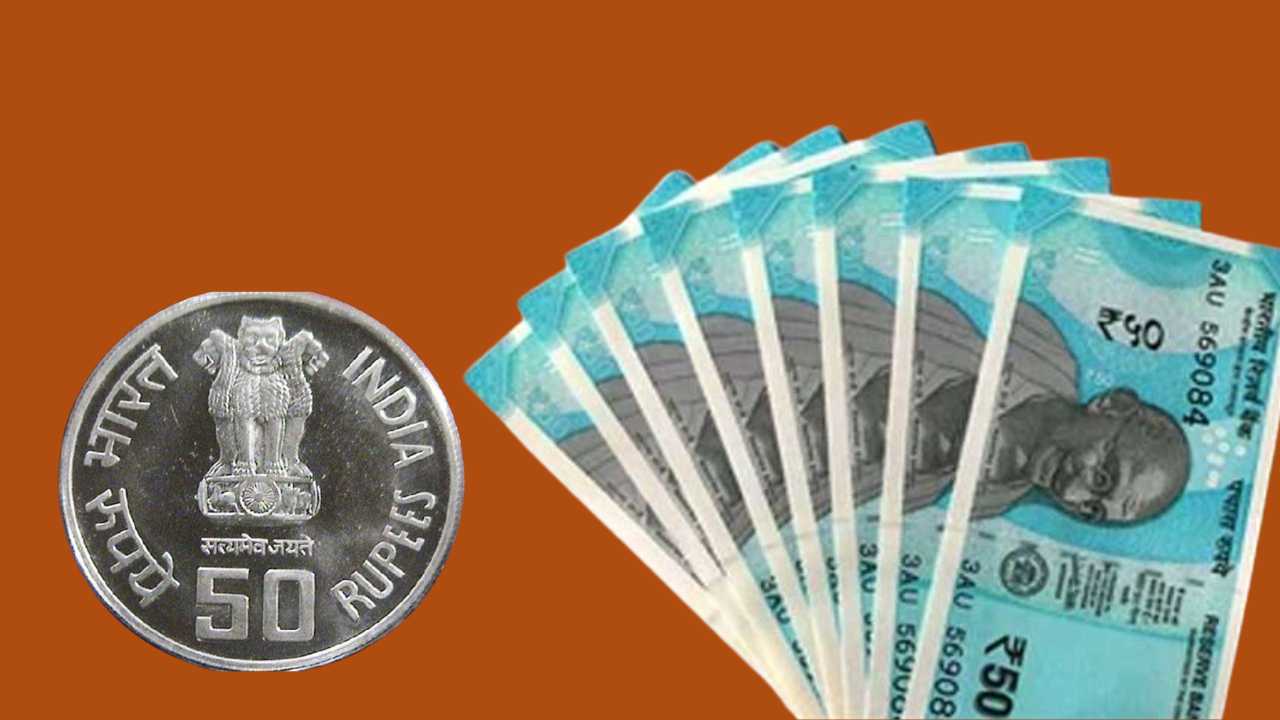 50 Rupees Coin