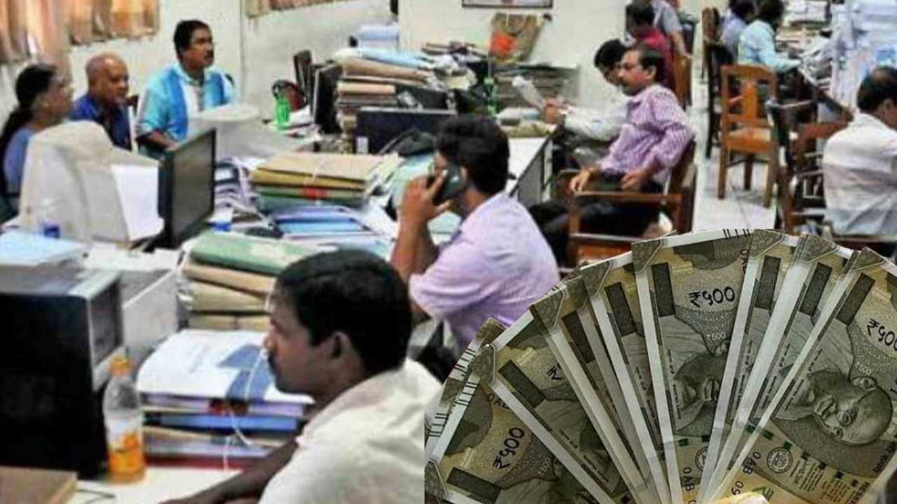 8th Pay Commission