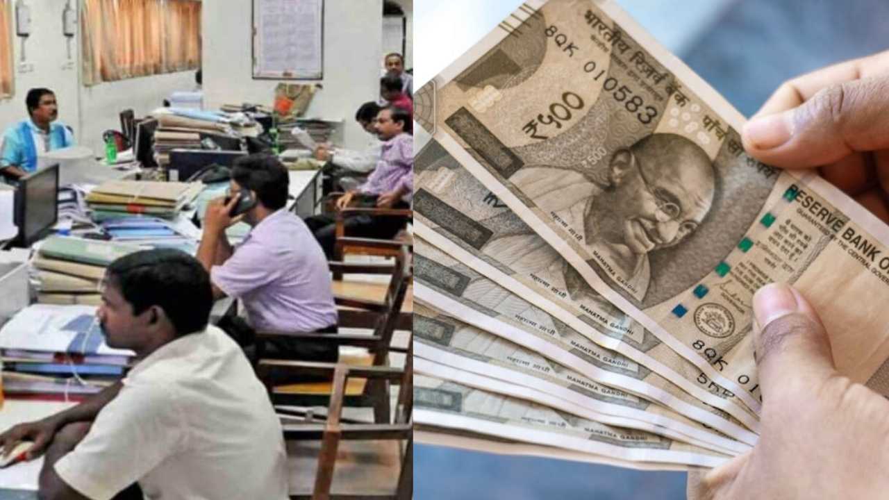 8th Pay Commission