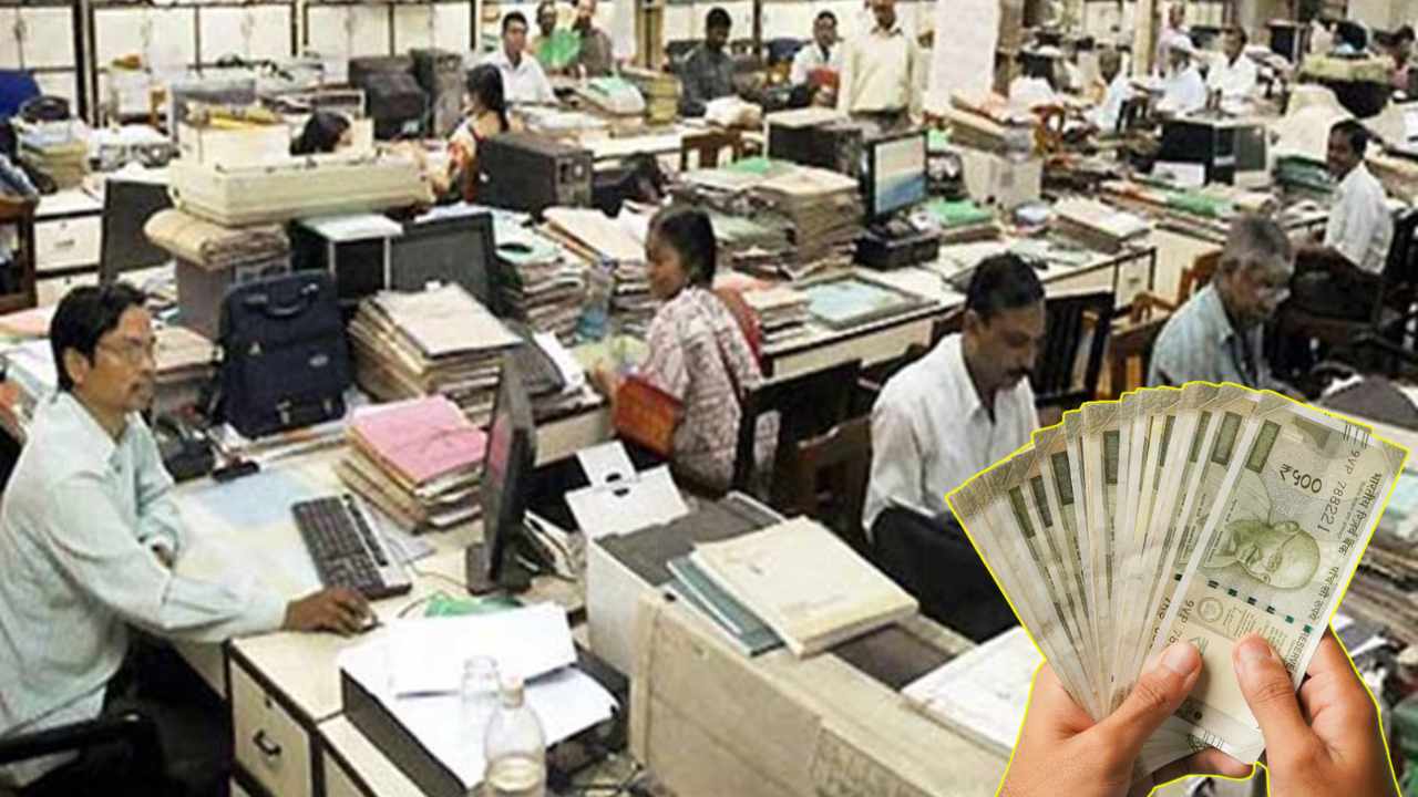 8th Pay Commission