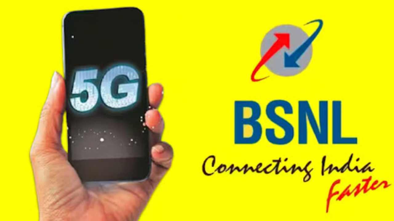 BSNL