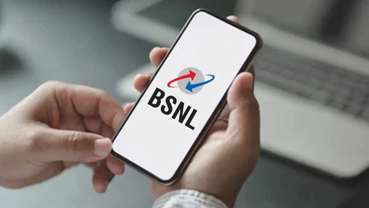 BSNL Recharge Plan