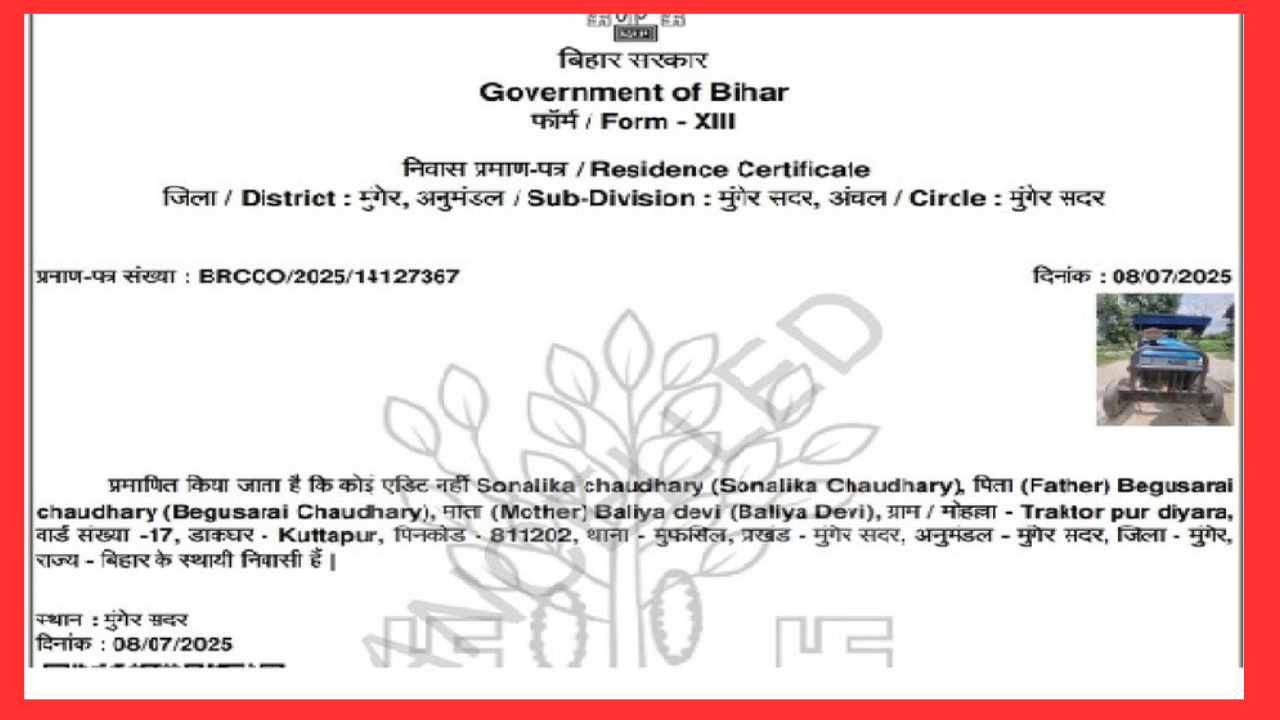Bihar News