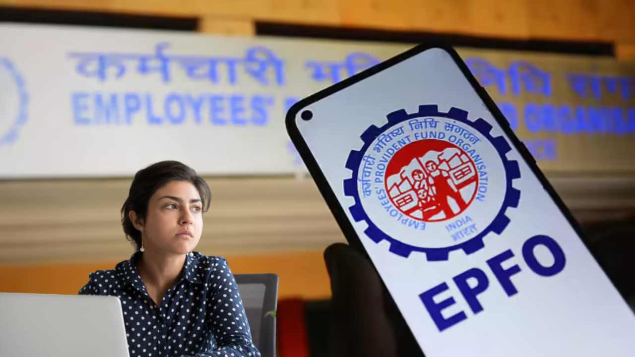EPFO