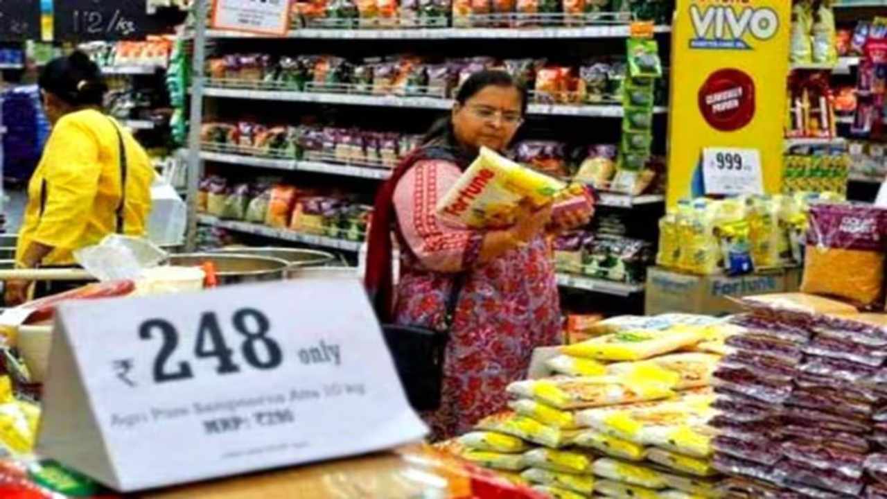 GST Rate Cut