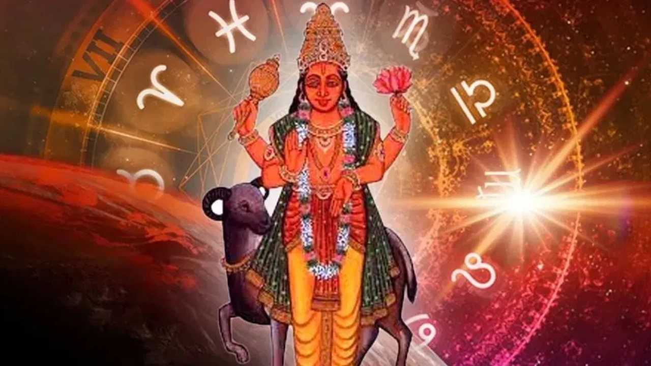 Mangal Gochar 2025