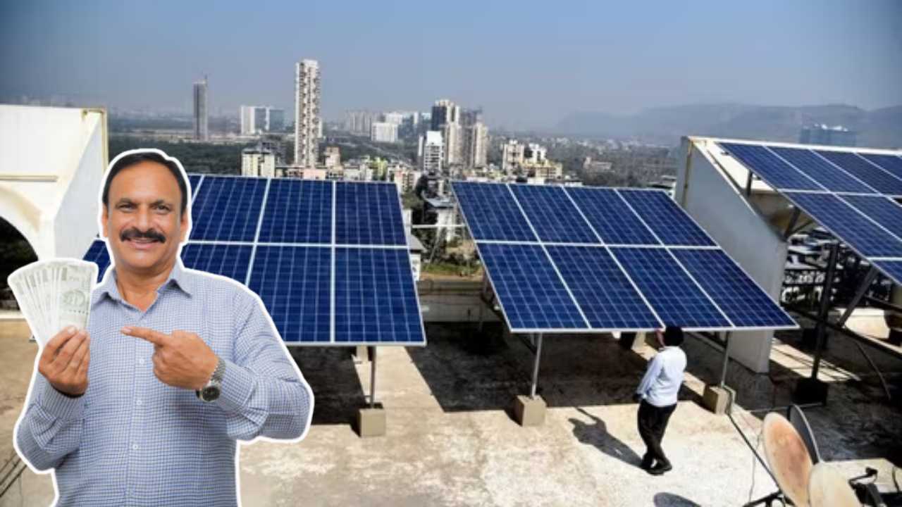 PM Surya Ghar