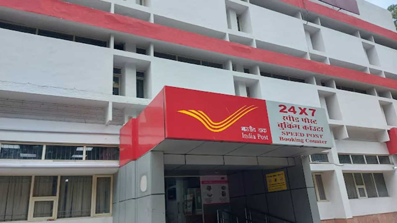 Post Office
