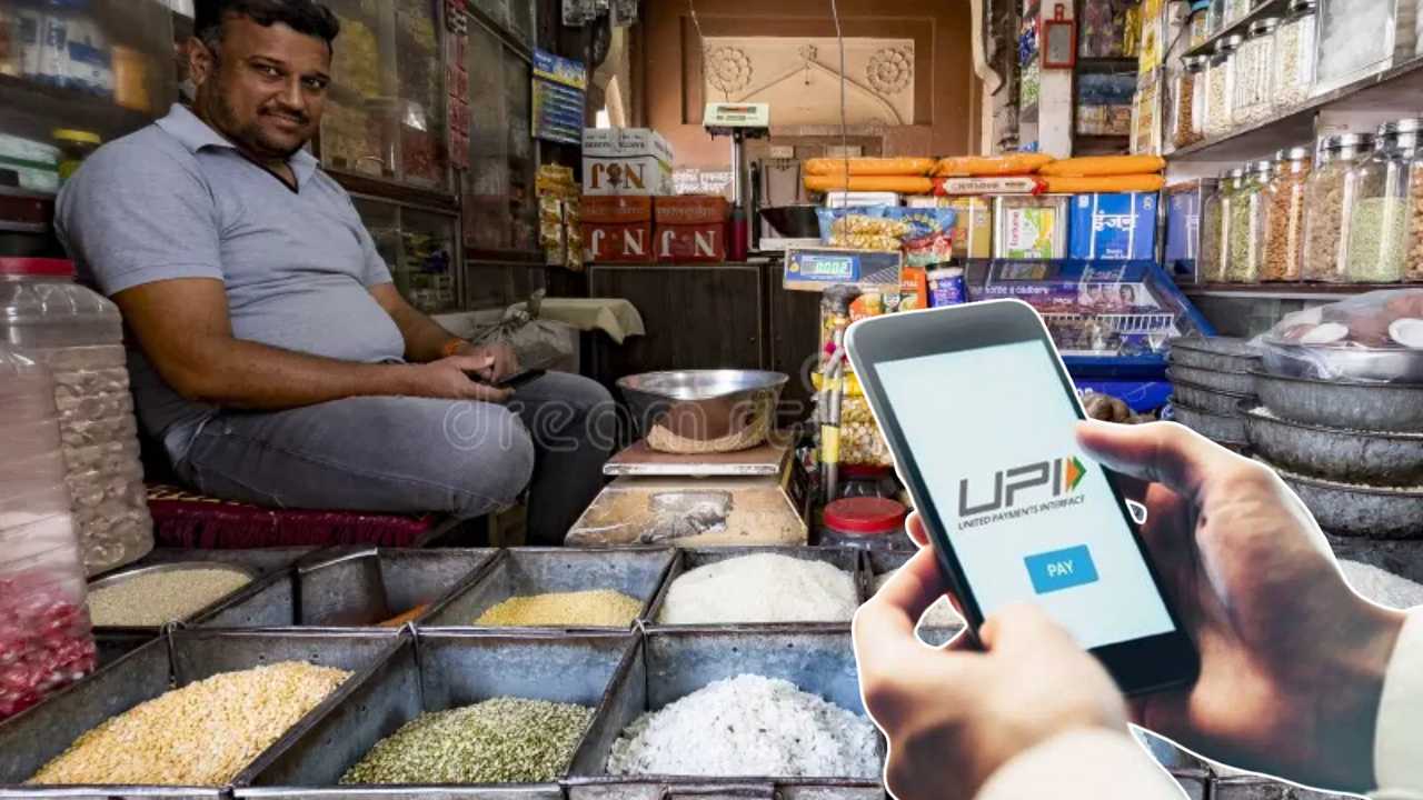 UPI Payment