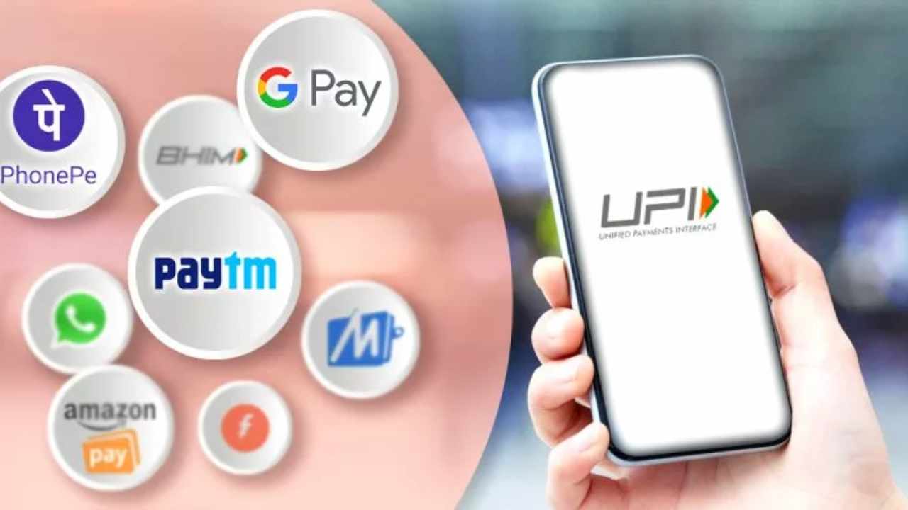 UPI Rule Change