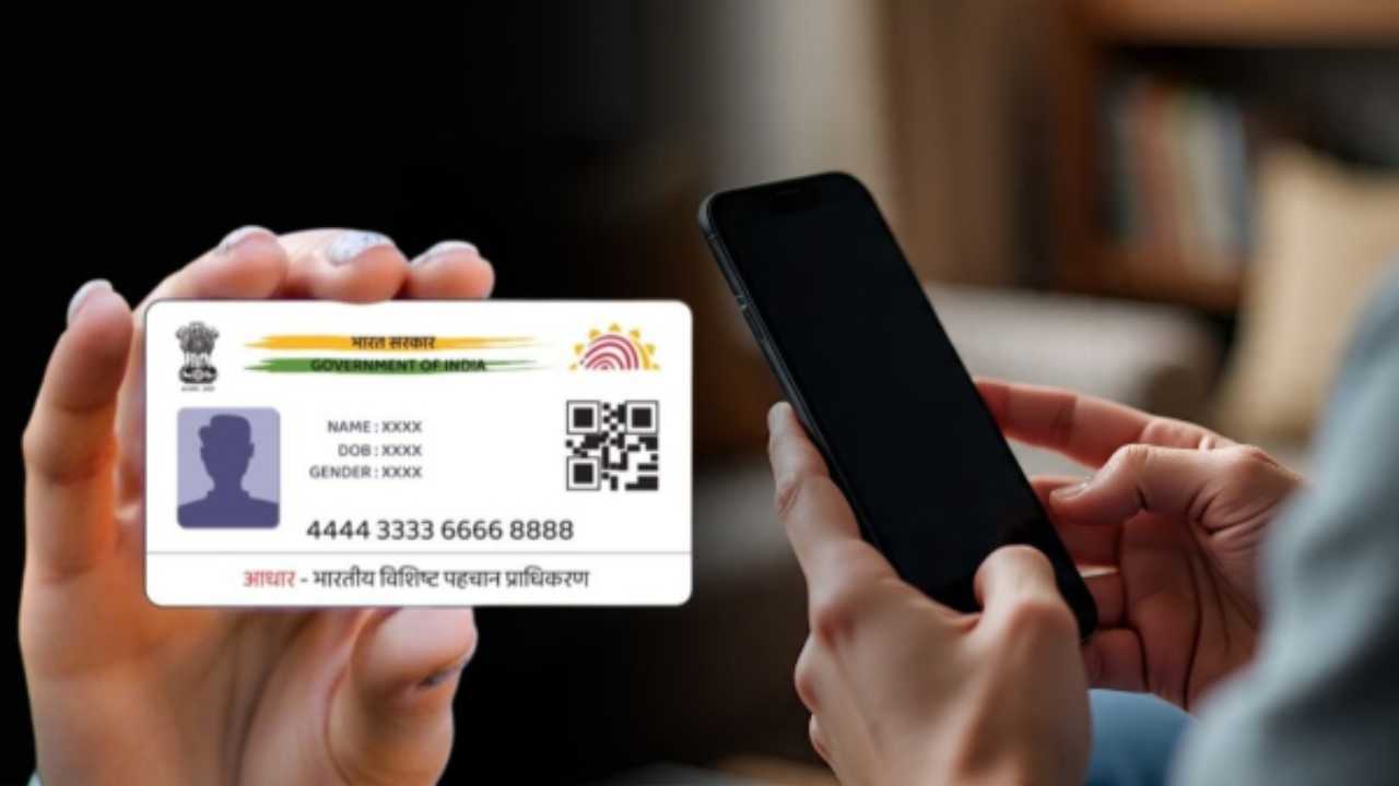 e-Aadhaar App