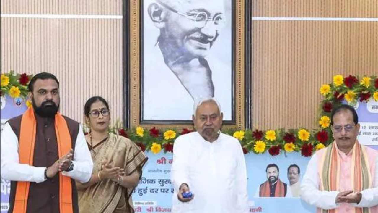 Bihar Social Security Pension Scheme