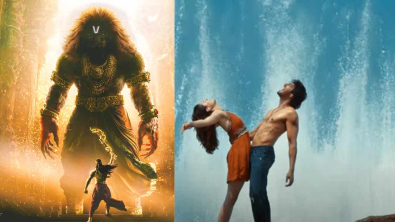 Box Office Collection