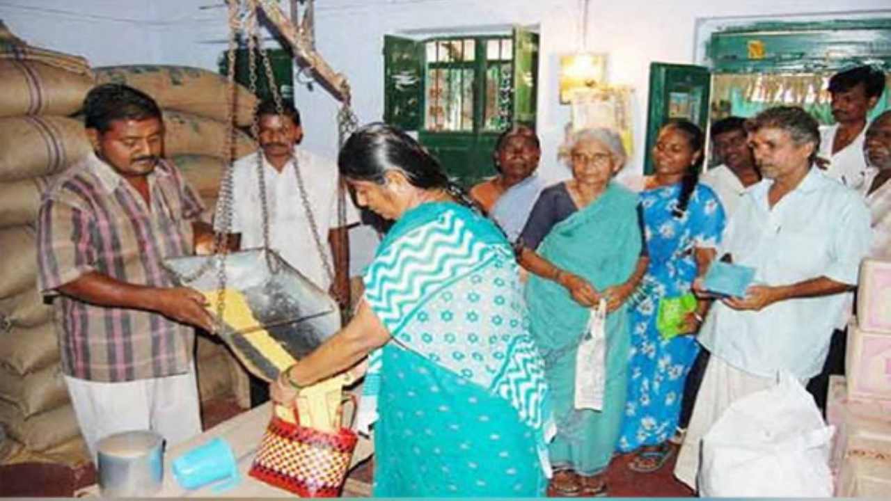 Ration Card