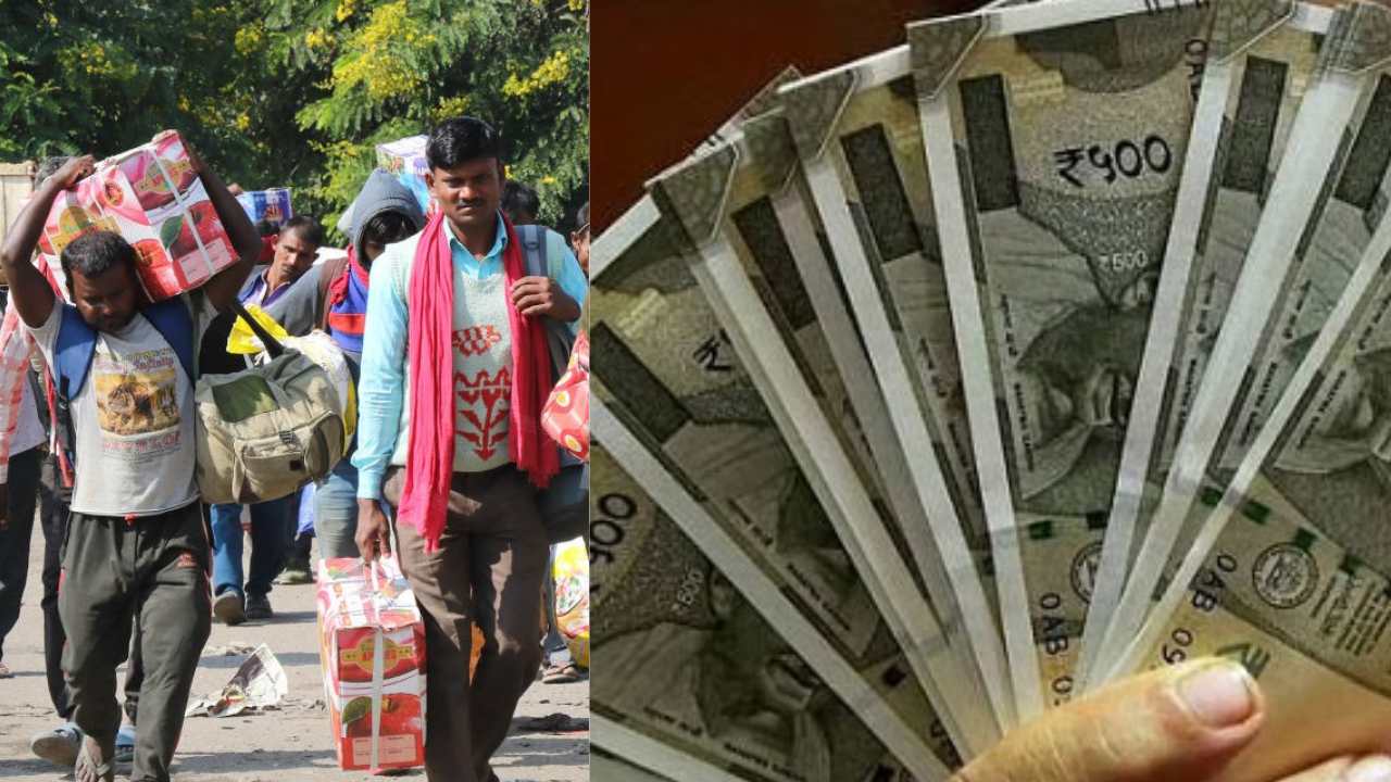 Shramshree Scheme
