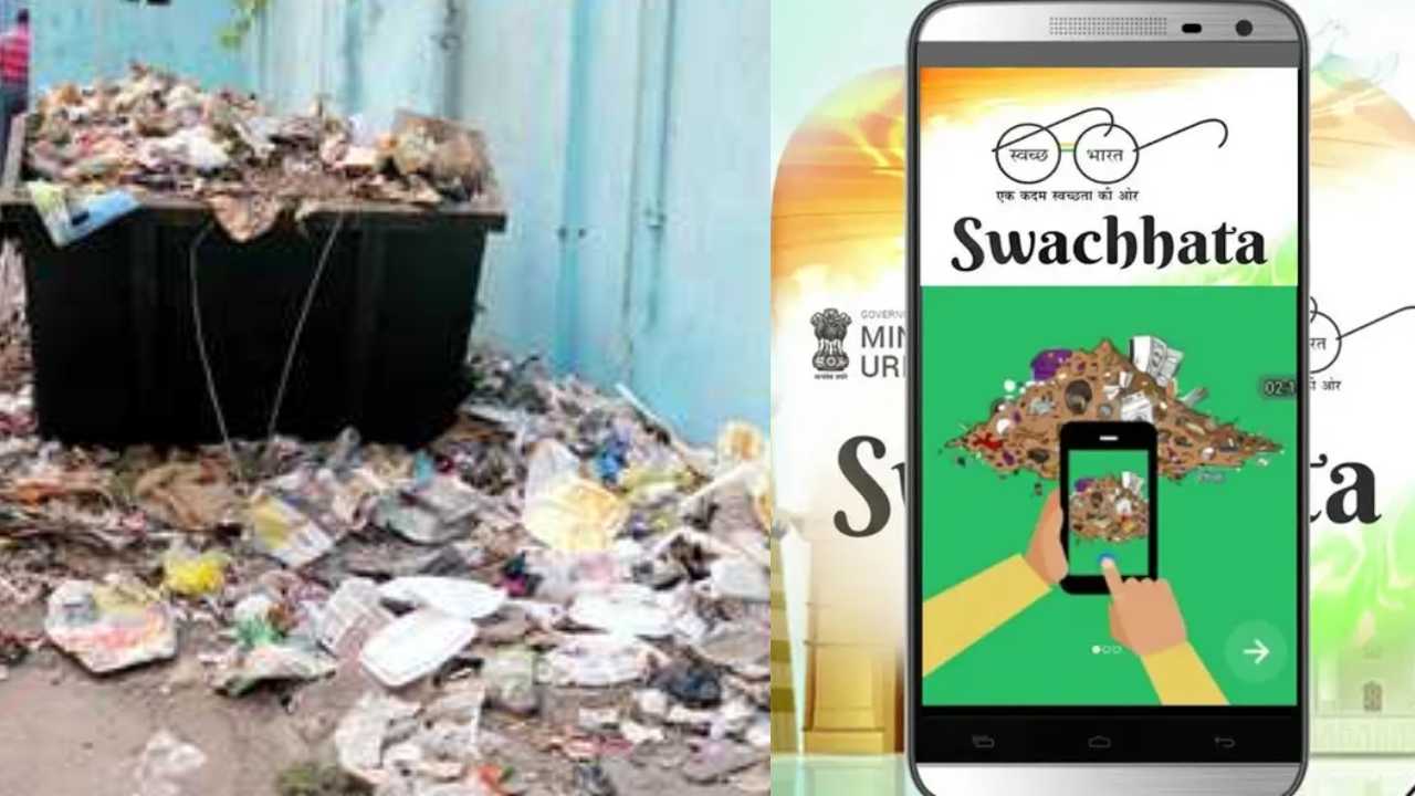 Swachhata-MoHUA App